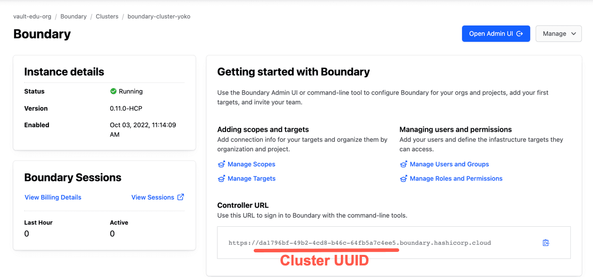 HCP Portal - Cluster ID